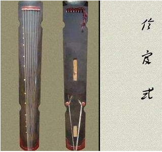 西藏伶宫式古琴