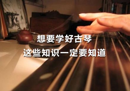 西藏古琴价格一般多少钱